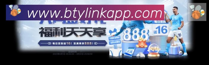 体育直播服务